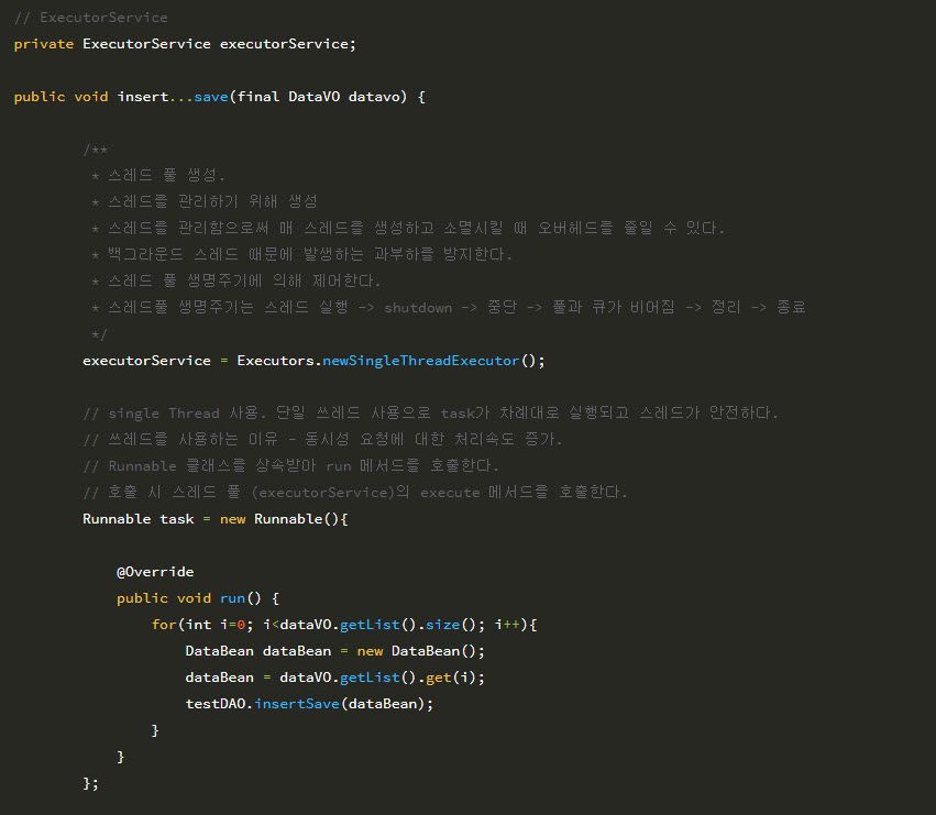 ExecutorService 인터페이스 ThreadPool (단일쓰레드) 사용하기