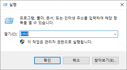 윈도우 폴더 안에 파일 이름 txt, 텍스트 파일로 추출하기