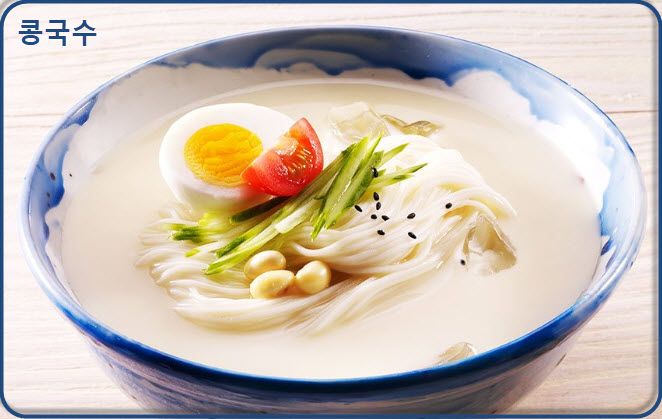 말복 콩국수